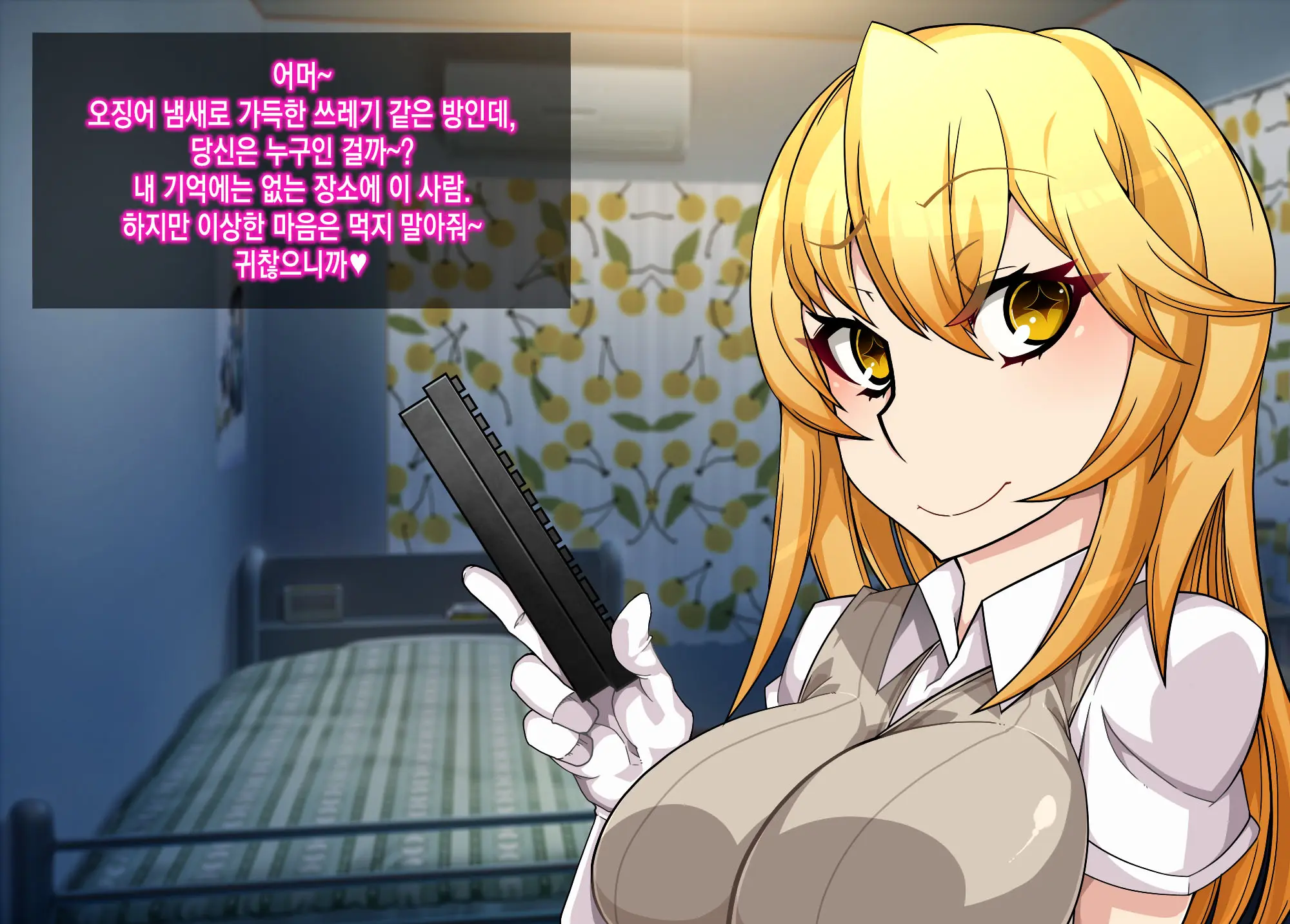 Mousou Gugenka Yobidaseru